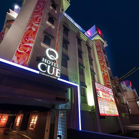Hotel Lotus Iwatsuki (Adults Only) さいたま市 エクステリア 写真