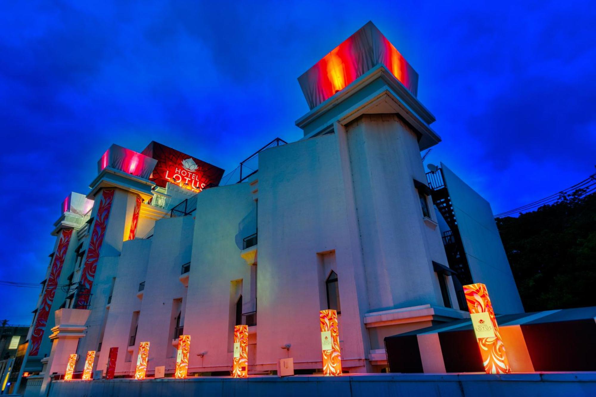 Hotel Lotus Iwatsuki (Adults Only) さいたま市 エクステリア 写真